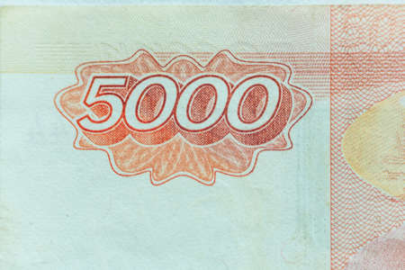 Russian 5000 rubles banknote closeup macro, Russia rouble money close upの写真素材