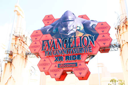 OSAKA, JAPAN - Jan 22,2017: EVANGELION XR RIDE station at Universal Studios JAPAN in Osaka, Japan.Seasonal Limited attraction.Japan Only.のeditorial素材