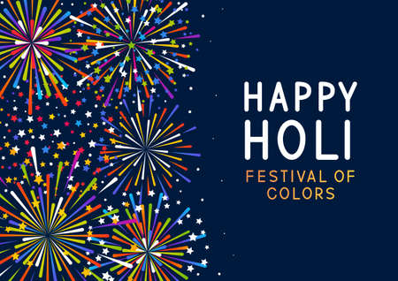 Vertical border with color fireworks on night sky background for holy festival holiday designのイラスト素材