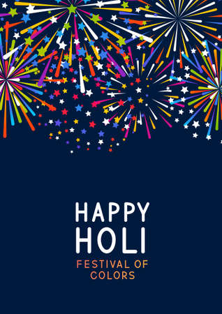 Vertical banner with color fireworks border on night sky background for holy festival holiday designのイラスト素材