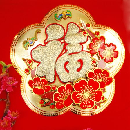 decoration  chinese new yearの写真素材