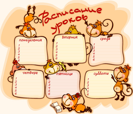school schedule for 2016  with the  monkey on Russian languageのイラスト素材
