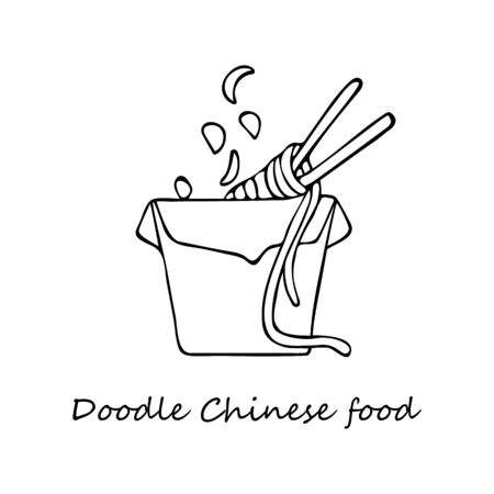 Single hand-drawn box with Chinese food. In doodle style, black outline isolated on a white background. For banners, cards, coloring books, stikers, design, business, menu. Vector illustration.のイラスト素材