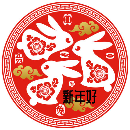 Elegant bunnies with asian clouds in round frame. Chinese new year greeting card with lunar zodiac symbol of rabbit for traditional chinas holiday spring festival. Hieroglyphs mean happy new yearのイラスト素材