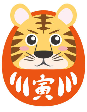 Tora no Dharma can also be used for New Year's and New Year's card materialsのイラスト素材