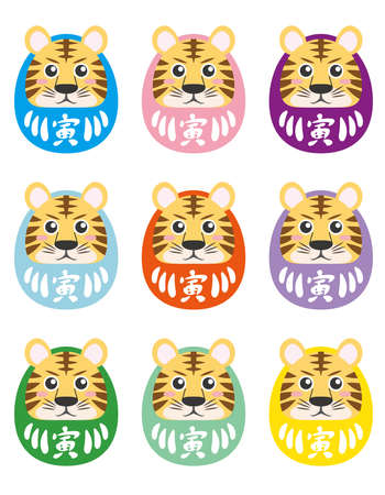 Colorful tiger dharma set that can also be used for New Year's and New Year's card materialsのイラスト素材