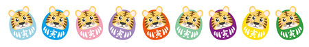 Colorful tiger dharma set that can also be used for New Year's and New Year's card materialsのイラスト素材