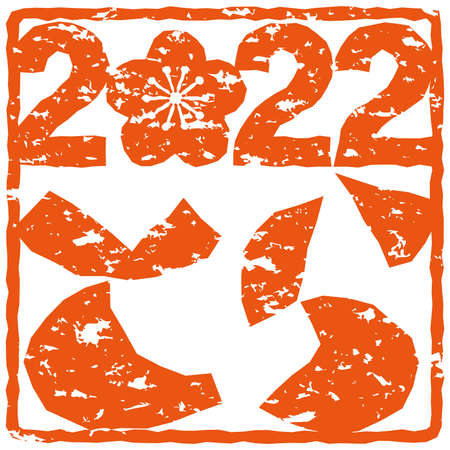 Tora New Year's card material in 2022. Tora rubber stamps, seals, stampsのイラスト素材