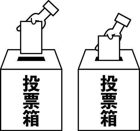 Illustration of putting and taking out paper from a box written as a ballot box in Japaneseのイラスト素材