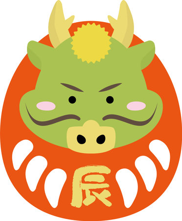 An illustration of a dragon dressed as a Daruma that can be used for New Year's cards in the 2024 year of the dragon.のイラスト素材