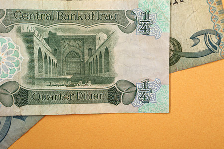 The central bank of Iraq, One Dinar Banknote