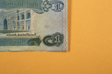 The central bank of Iraq, One Dinar Banknote