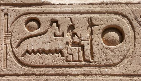 Cartouche of Ramses the Great, Abu Simbel, Egypt