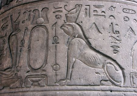 Fragment of the bas-relief at the Edfu Temple, Egypt