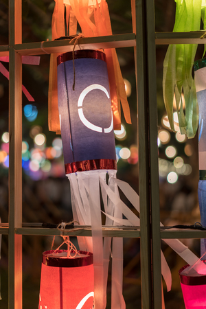 Colorful paper lamp hanging on wood structure for decoration.の写真素材