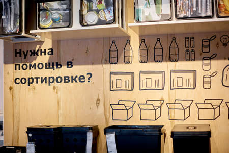 SAMARA, RUSSIA - MAY 07, 2018: Interior of the Ikea store . IKEA is the worlds largest furniture retailer.のeditorial素材