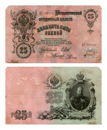 Aleksashka, state credit ticket, twenty five roubles, Russian Empire, 1909のeditorial素材