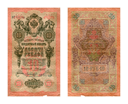 Chervonec, state credit ticket, ten roubles, Russian Empire, 1909のeditorial素材