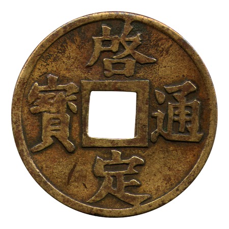 phan, protectorate Annam, dynasty Khay Dynes, 1916のeditorial素材