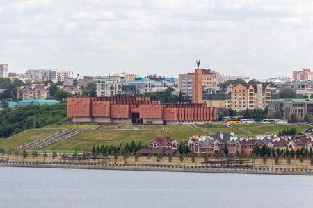 Kazan, Russia - June 13, 2015: National cultural center of Kazan in city landscapeのeditorial素材