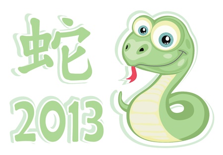 Vector snake kid and chinese hieroglyph  2013 snake year designのイラスト素材