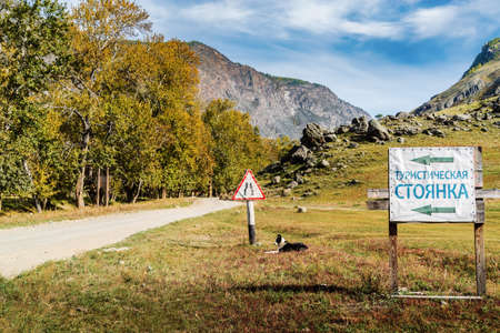 Ulagansky District, Altai Republic, Russia - September, 19, 2019: Signpost banner with the inscription:のeditorial素材