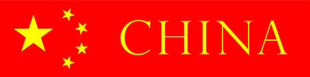 Stylized flag of China. Asia. countries of the world.の写真素材