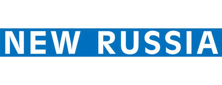 The inscription on the blue line new Russiaの写真素材