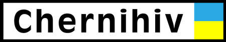 Banner of Ukrainian cities. affected country.の写真素材
