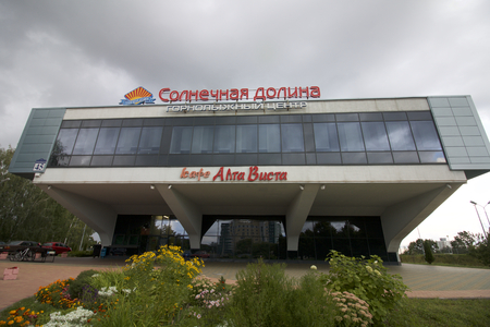 Ski center "Sun Valley", Minsk, Belarus. August 16, 2016.のeditorial素材