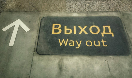 Way out sign in moscow subway