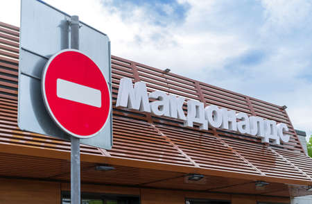 Moscow, Russia - May 25, 2022: Closed McDonald's restaurant. The American fast food chain closed 850 restaurants in Russia.のeditorial素材