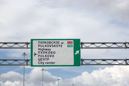 St. Petersburg, Russia - August 13, 2018: Western High Speed ââDiameter (WHSD) St. Petersburg. Pointer to Pulkovoのeditorial素材