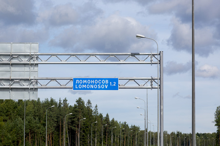 St. Petersburg, Russia - August 13, 2018: Pointer to the city of Lomonosov above the highwayのeditorial素材