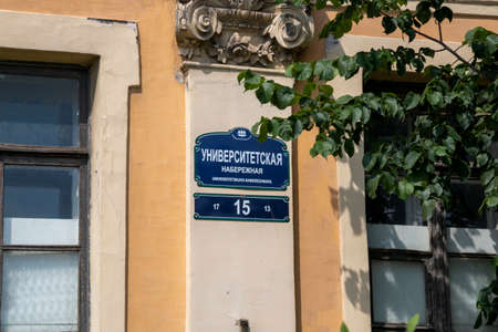 Address plate on the facade of the building. St. Petersburg, Universitetskaya embankment, 15.の写真素材