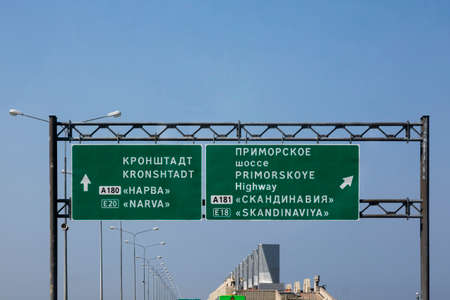 St. Petersburg, Russia - July 16, 2021: Signpost of the direction of movement towards Kronstadt against the background of a fragment of the protective dam of St. Petersburgのeditorial素材