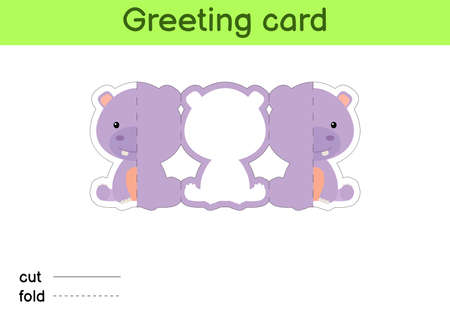 Cute hippo fold-a-long greeting card template. Great for birthdays, baby showers, themed parties. Printable color scheme. Print, cut out, fold, glue. Colorful vector stock illustration.のイラスト素材