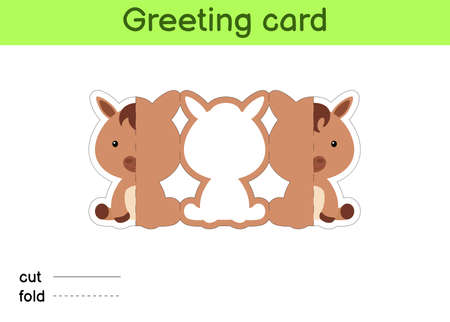 Cute horse fold-a-long greeting card template. Great for birthdays, baby showers, themed parties. Printable color scheme. Print, cut out, fold, glue. Colorful vector stock illustration.のイラスト素材