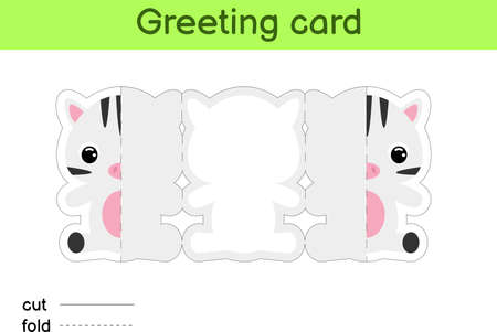 Cute zebra fold-a-long greeting card template. Great for birthdays, baby showers, themed parties. Printable color scheme. Print, cut out, fold, glue. Colorful vector stock illustration.のイラスト素材