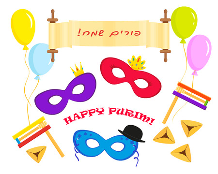 Purim symbols set, masks and scroll with greeting inscription hebrew - Happy Purim, hamantash cookies, gragger noise makerのイラスト素材