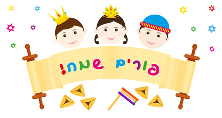 Jewish holiday of Purim, banner with children and scroll, traditional hamantaschen cookies, gragger noise maker, greeting inscription hebrew - Happy Purimのイラスト素材