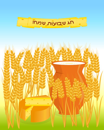 Jewish holiday of Shavuot, greeting card with cheese, milk jug and wheat ears, greeting inscription hebrew - Happy Shavuot on banner from slices cheese, colored gradient backgroundのイラスト素材
