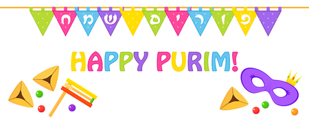 Jewish holiday of Purim, banner with colored triangular flags with greeting inscription in hebrew - Happy Purim, mask, hamantaschen cookies and gragger noise makerのイラスト素材