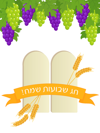 Jewish holiday of Shavuot, stone tablets and grapeのイラスト素材