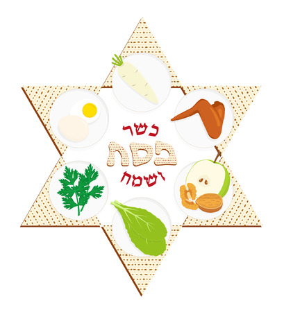 Passover plate and matzah star vector illustrationのイラスト素材