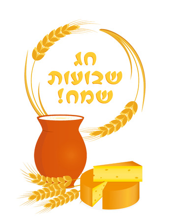 Jewish holiday of Shavuot, greeting card with holiday symbolic foods, milk jug, cheese and wheat ears, greeting inscription hebrew - Happy Shavuotのイラスト素材