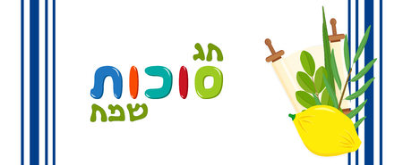 Jewish holiday of Sukkot, greeting banner, four species, etrog, citron fruit, lulav, date palm, hadass, myrtle and aravah, willow, Torah scroll, greeting inscription hebrew - Happy Sukkot on tallitのイラスト素材
