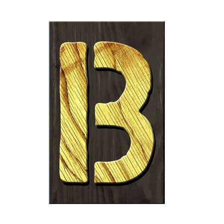 Letter B. Alphabet made of letters, made of wood, on a dark wooden plank. isolated on white background. education. design element.の写真素材