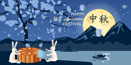 Mid Autumn Festival, moon cake festival, rabbits and play near the moon cake, Holidays in the moonlit night, Autumn tree, leaves, night, moon, landscape background, Chinese tradition, invitation template, greeting card, illustration, banner, cartoon styleのイラスト素材