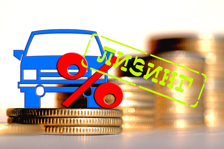 Leasing - a form of lending when you purchase expensive goodsの写真素材